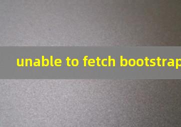 unable to fetch bootstraps 越狱